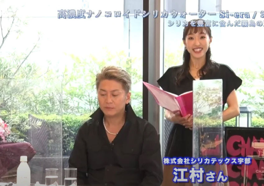 TV番組「ハピスタ」で紹介されました